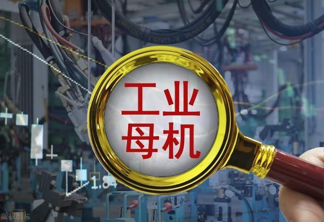 2024-2025年機床類境外展會計劃